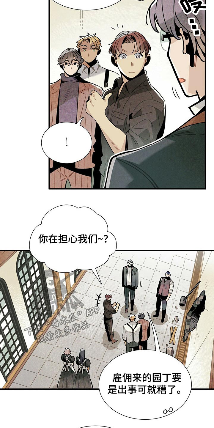第58章：危险16
