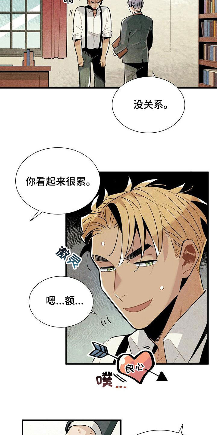 第18章：毫无意义18