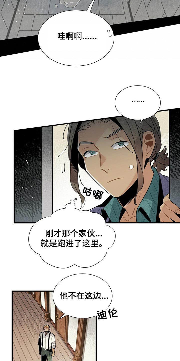 第56章：通道16