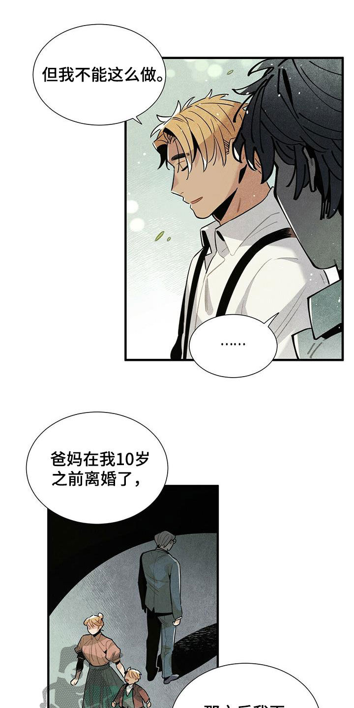 第19章：跟我来11