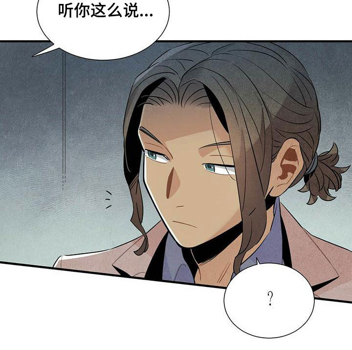 第44章：禽兽9