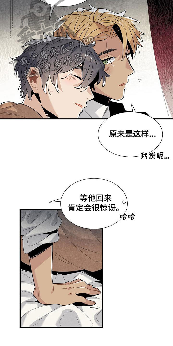 第95章：担心17