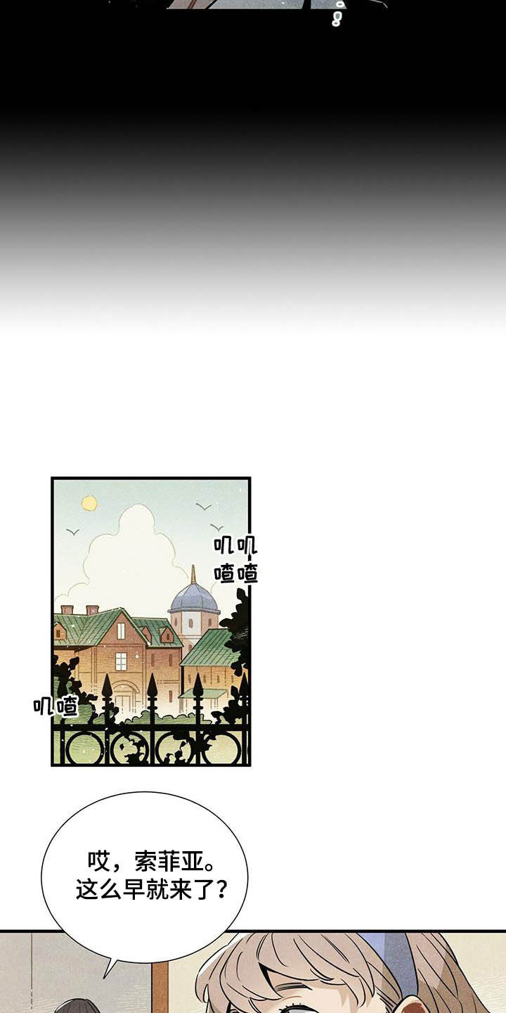 第22章：早该放下2