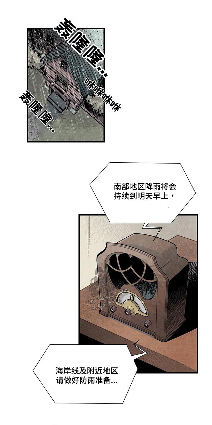 第89章：可以信你？0