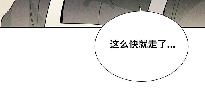 第114章：【番外】生日18