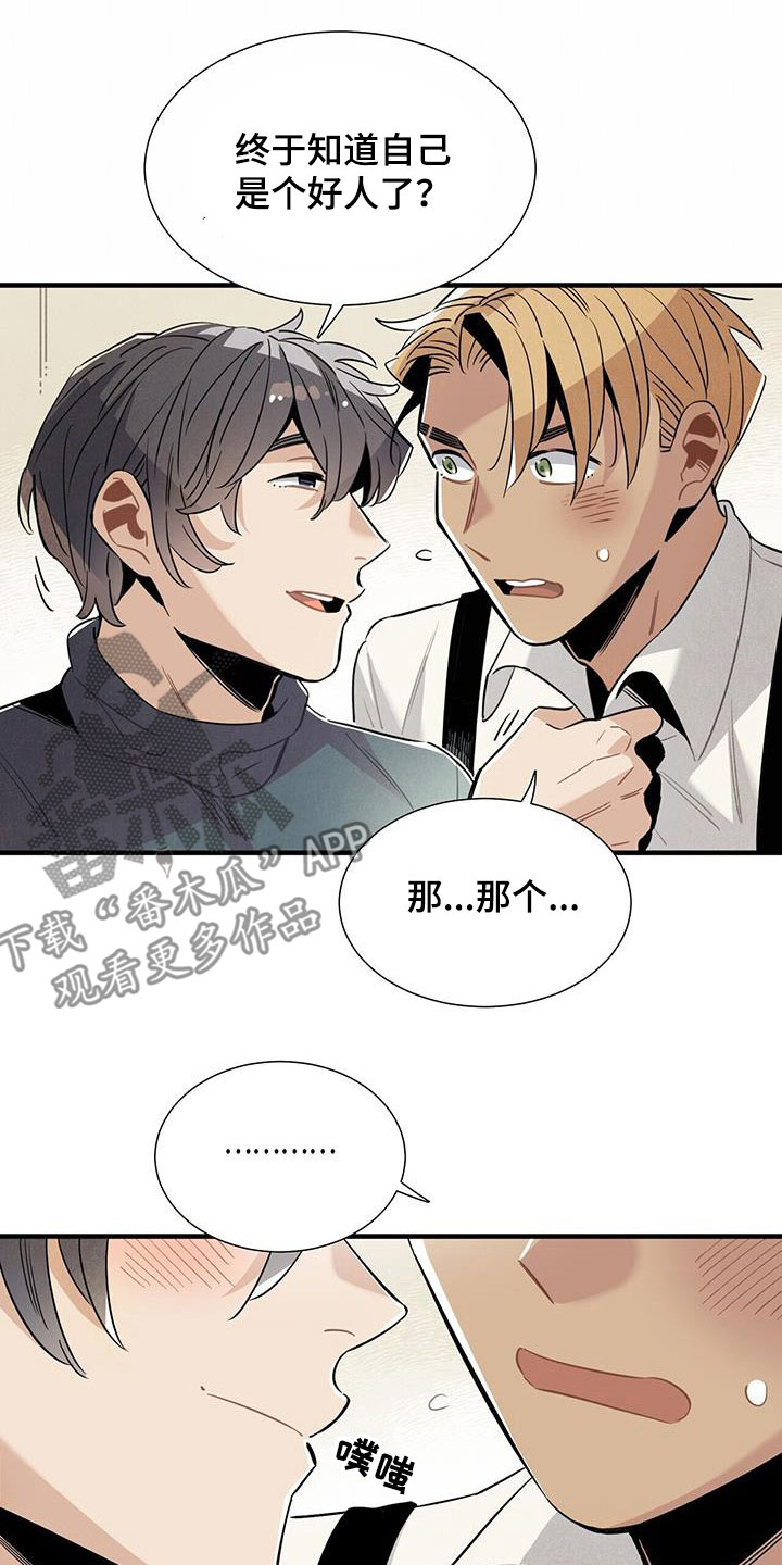 第100章：信守诺言5