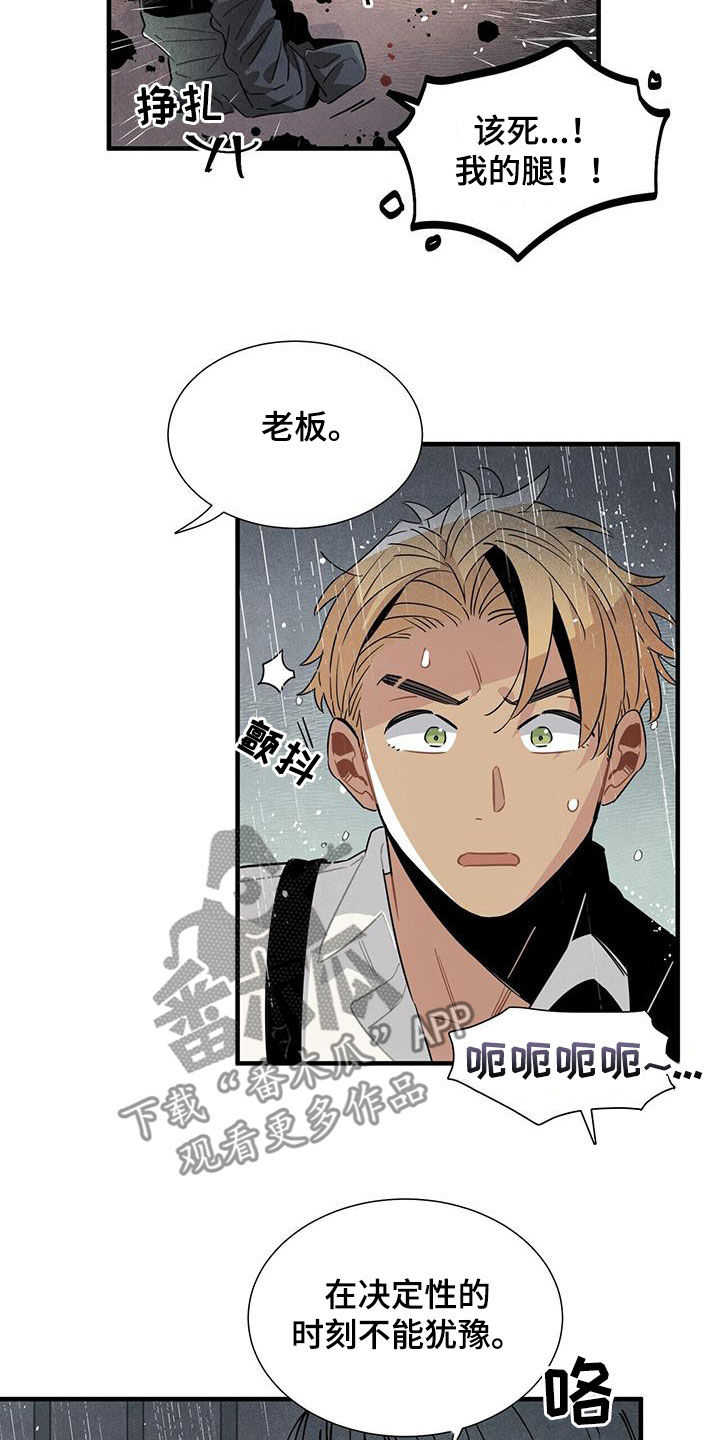 第93章：清醒了10