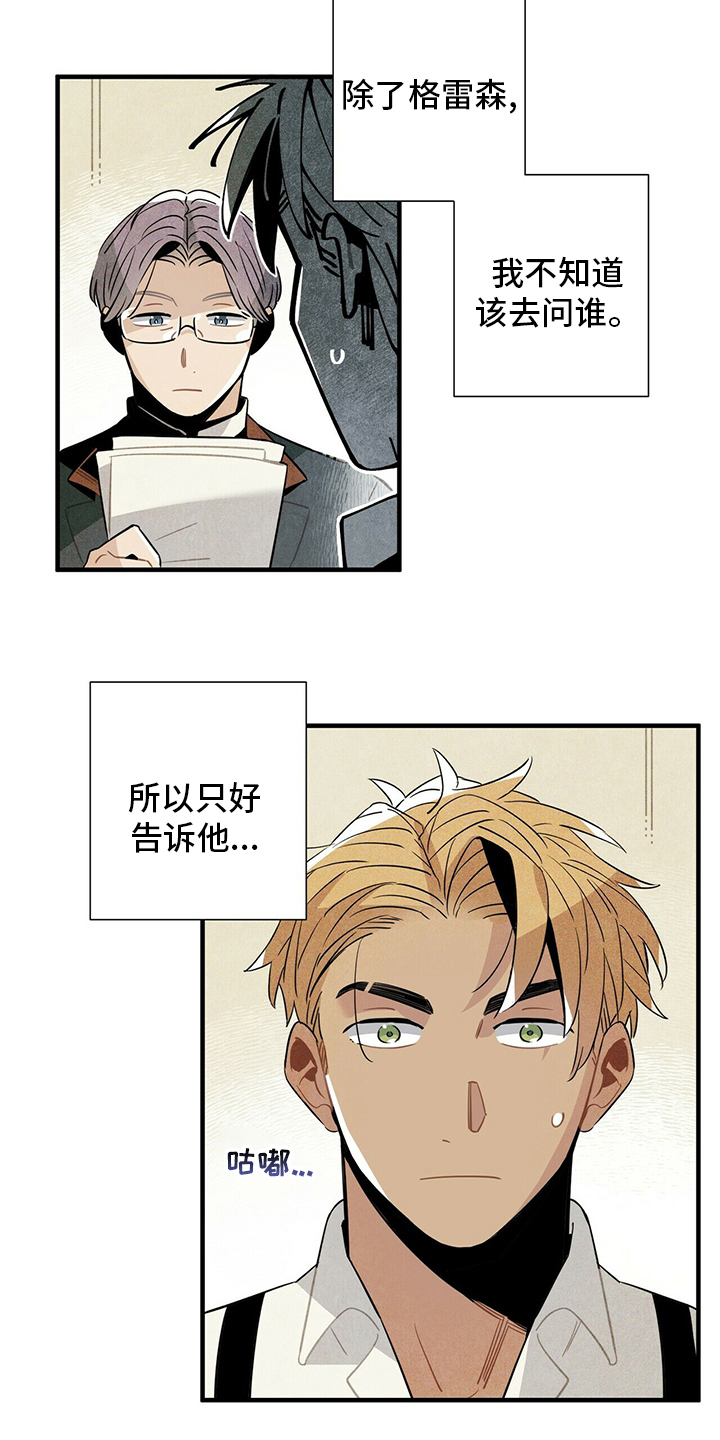 第31章：再去一次6