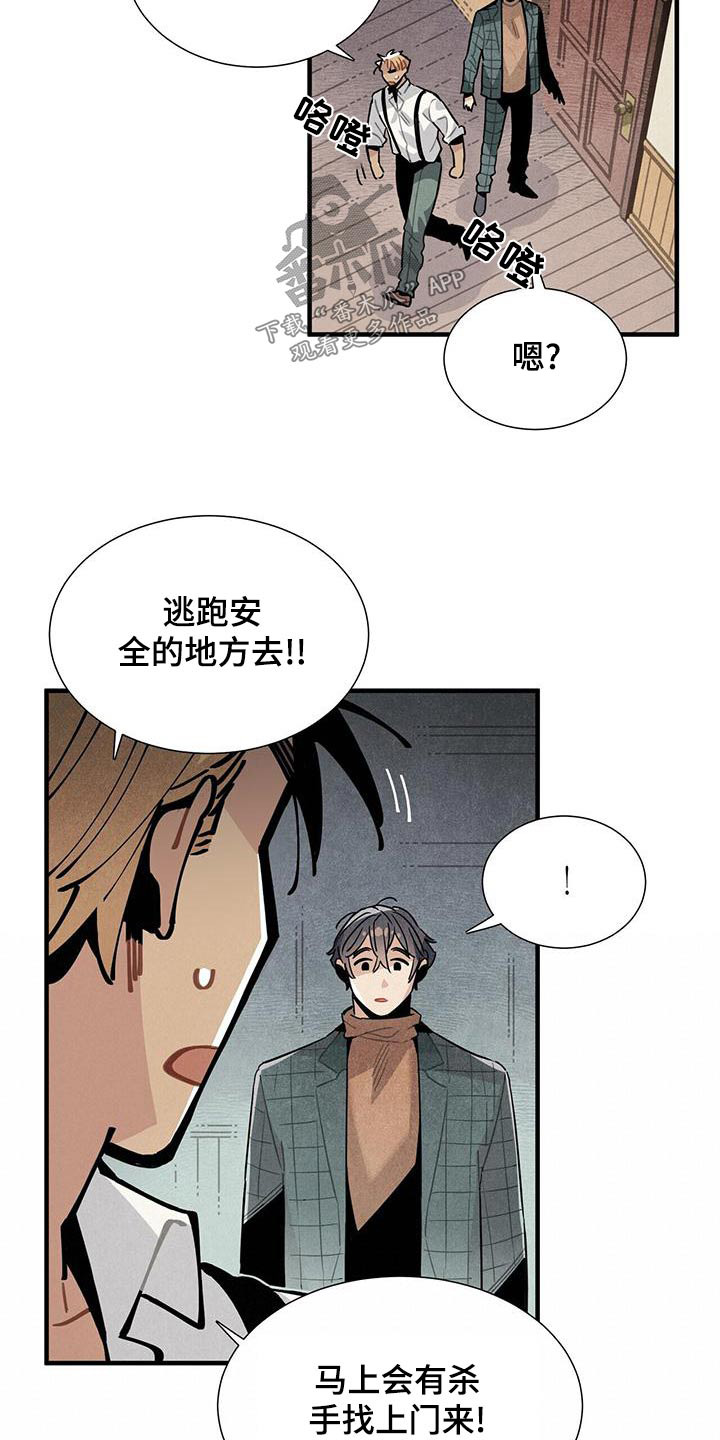 第85章：债务17