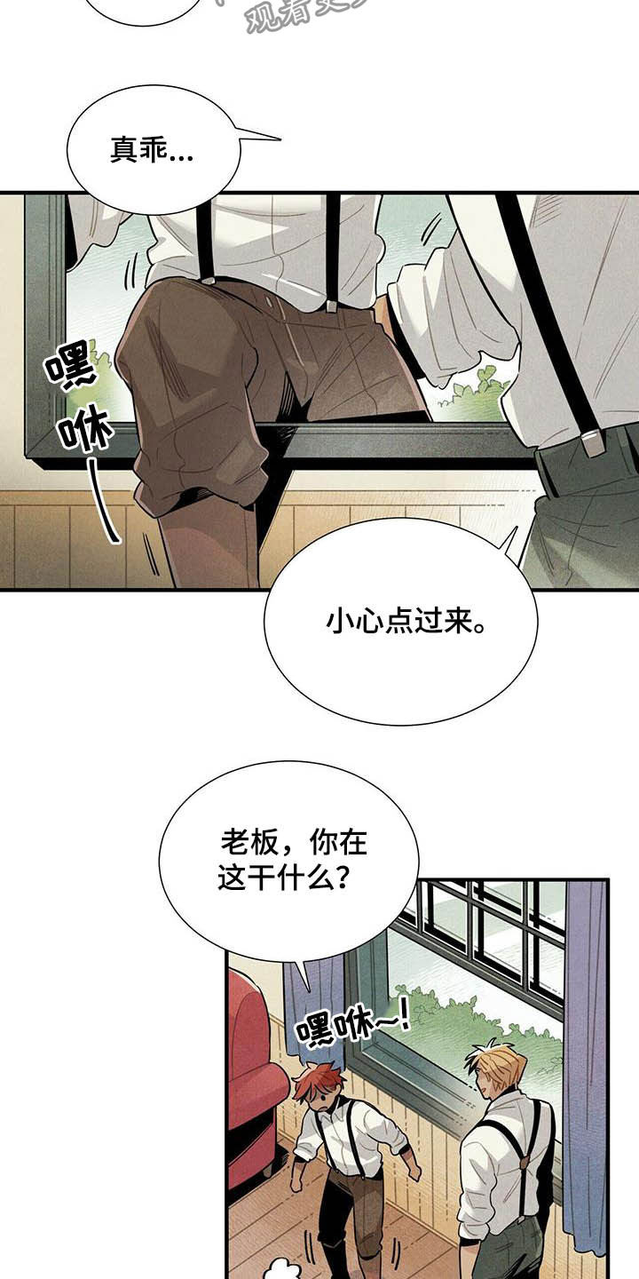 第21章：天谴10