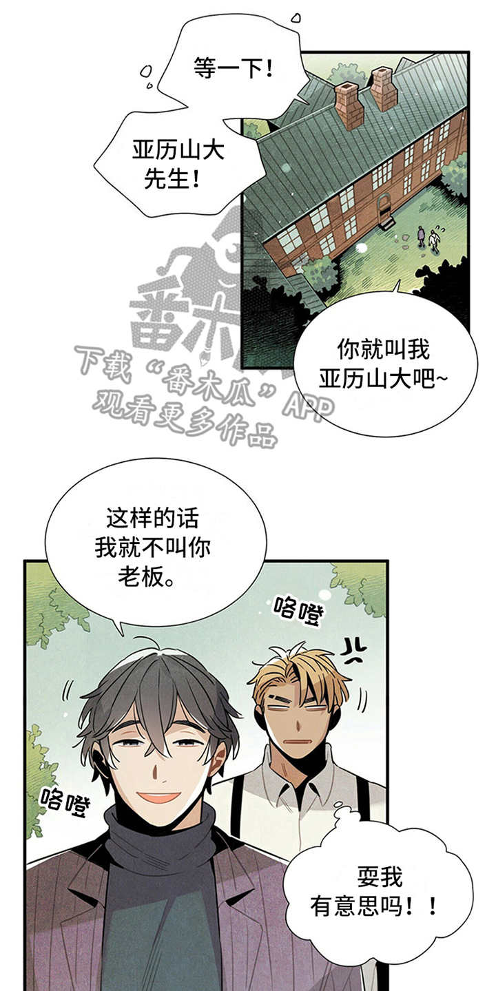 第10章：我行我素16