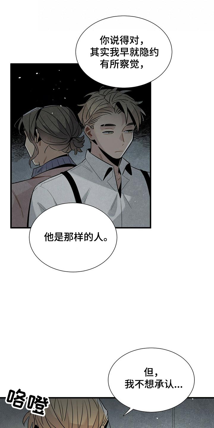 第69章：找了这么久0