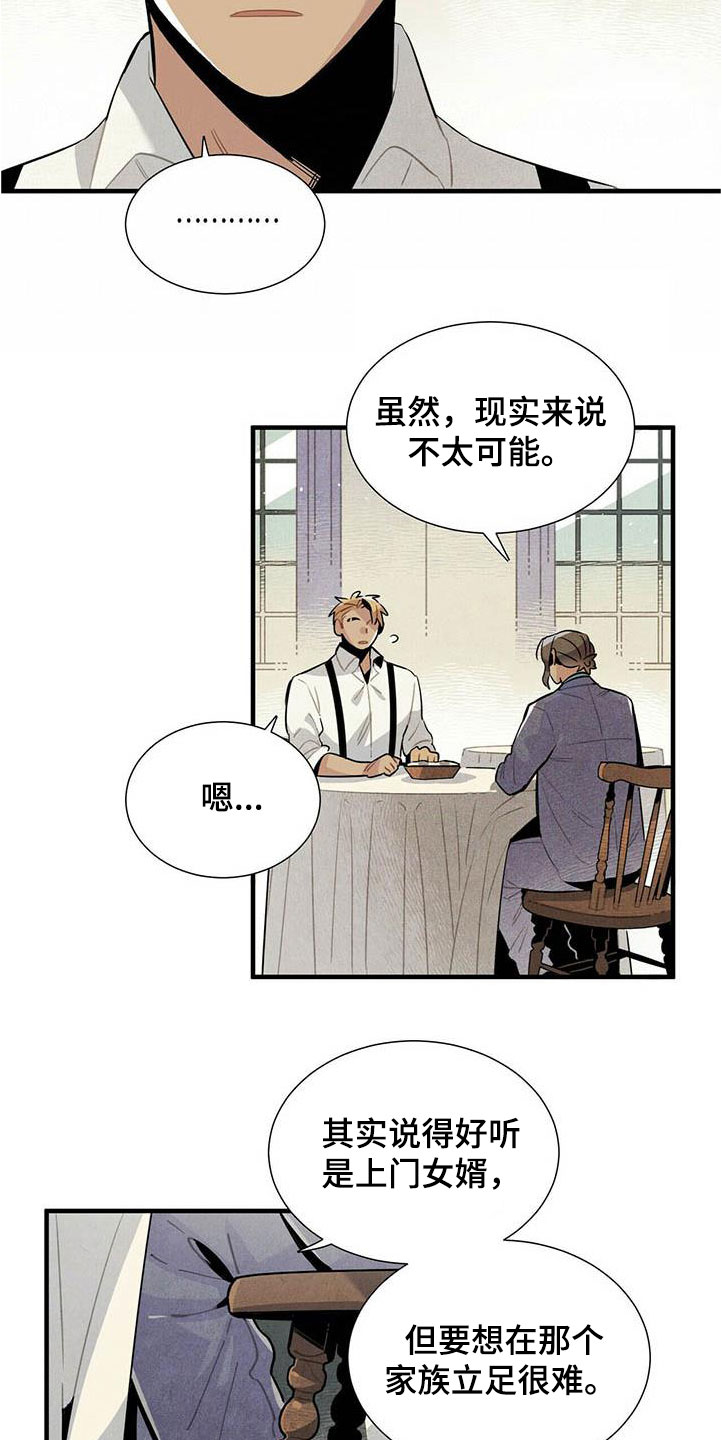 第53章：提议12