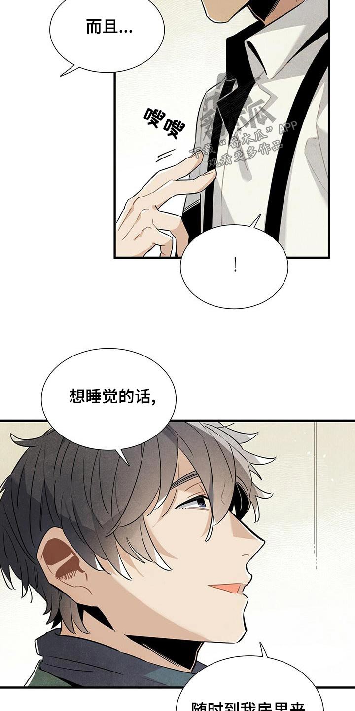 第72章：保密16