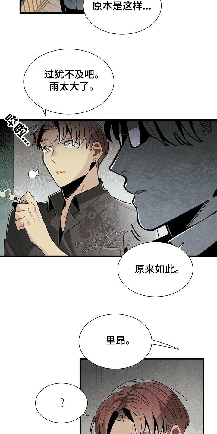 第76章：怎么做11