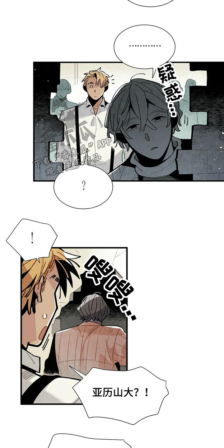 第58章：危险13