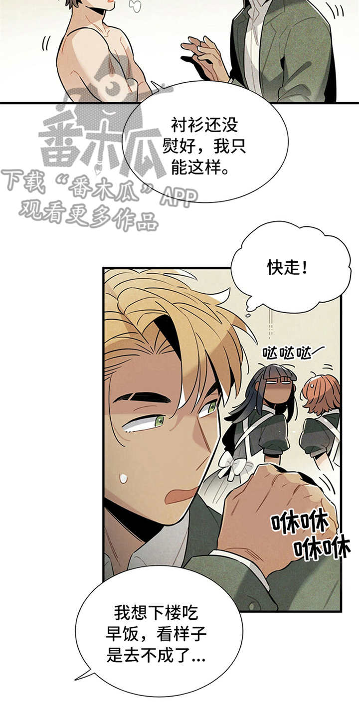 第9章：好说话10