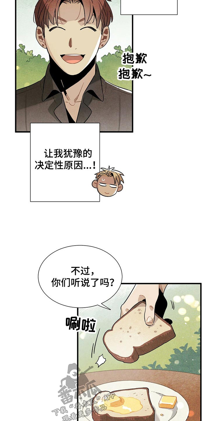第61章：幽灵14