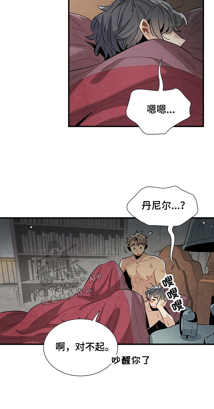 第67章：巡逻9