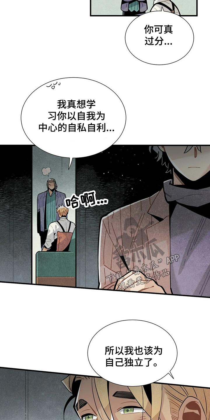 第59章：恐慌15