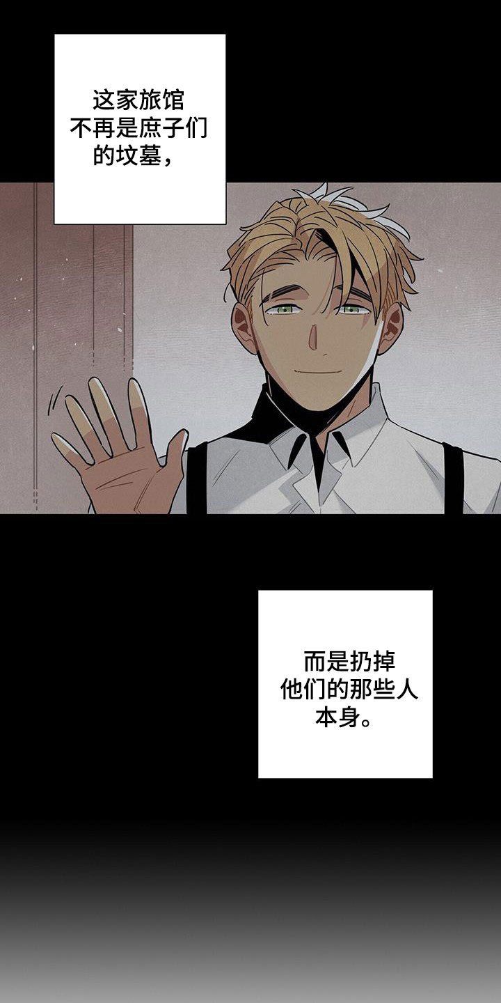 第100章：信守诺言12
