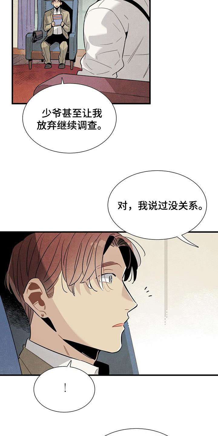 第99章：公开16
