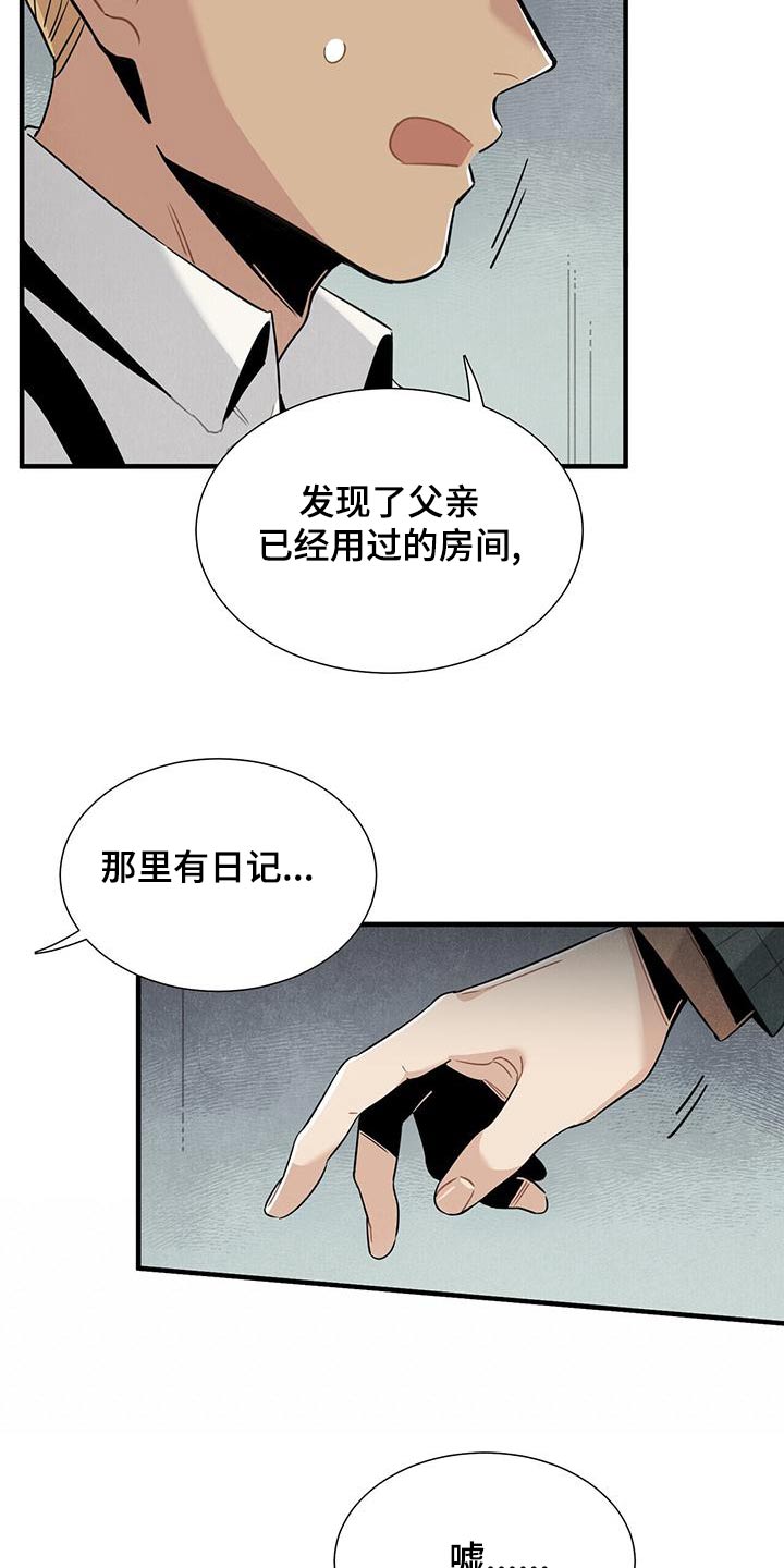 第86章：安心1