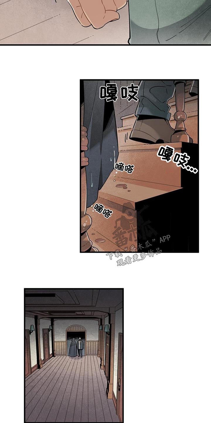 第91章：变故7