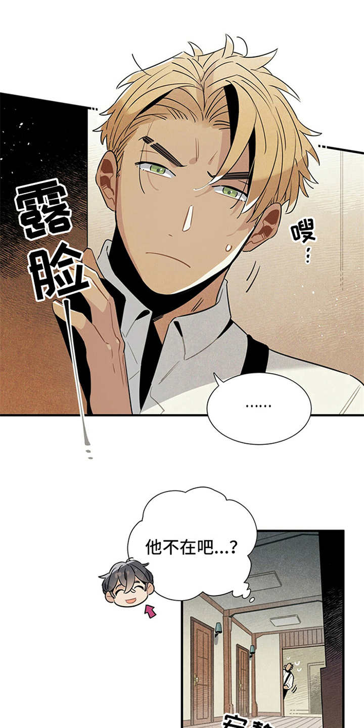 第14章：尴尬8