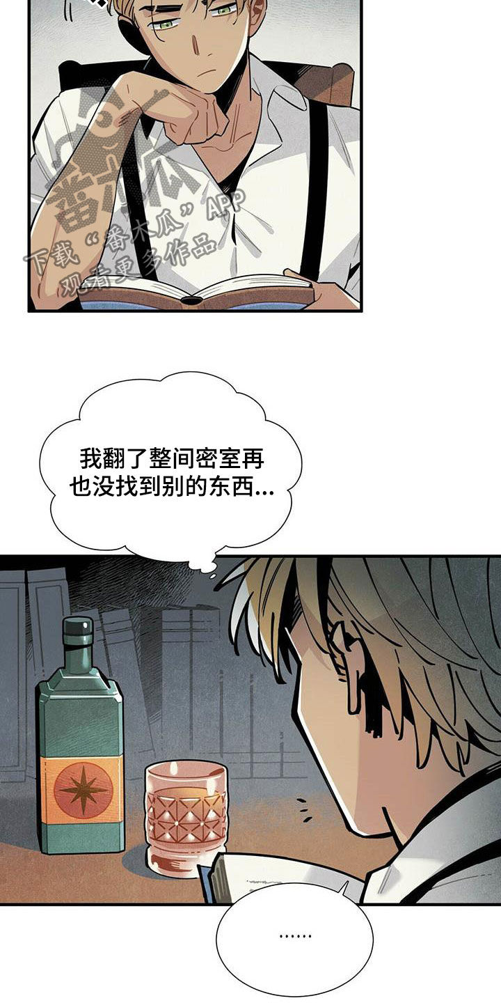 第32章：幻想1