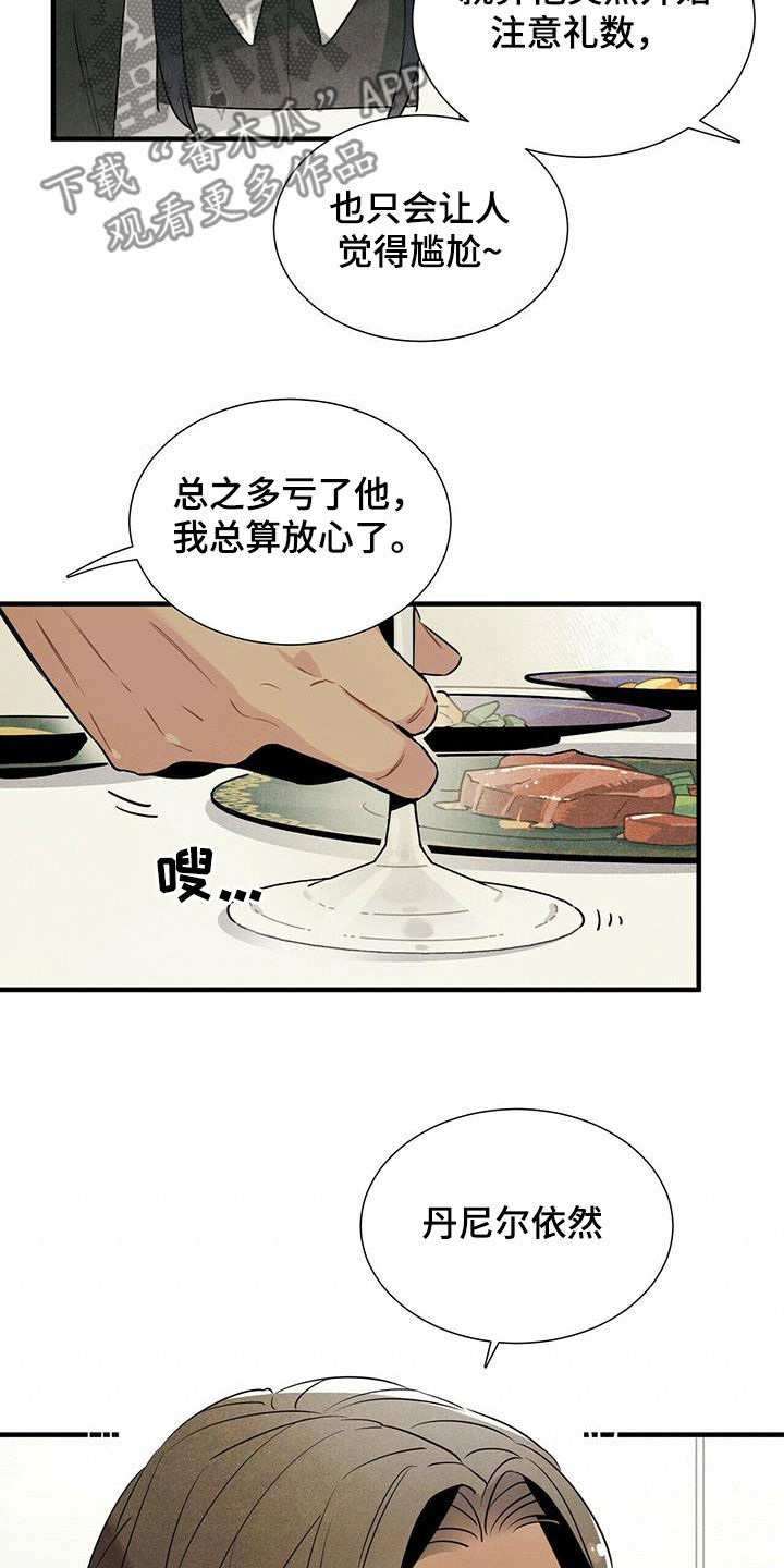 第40章：令人尴尬11