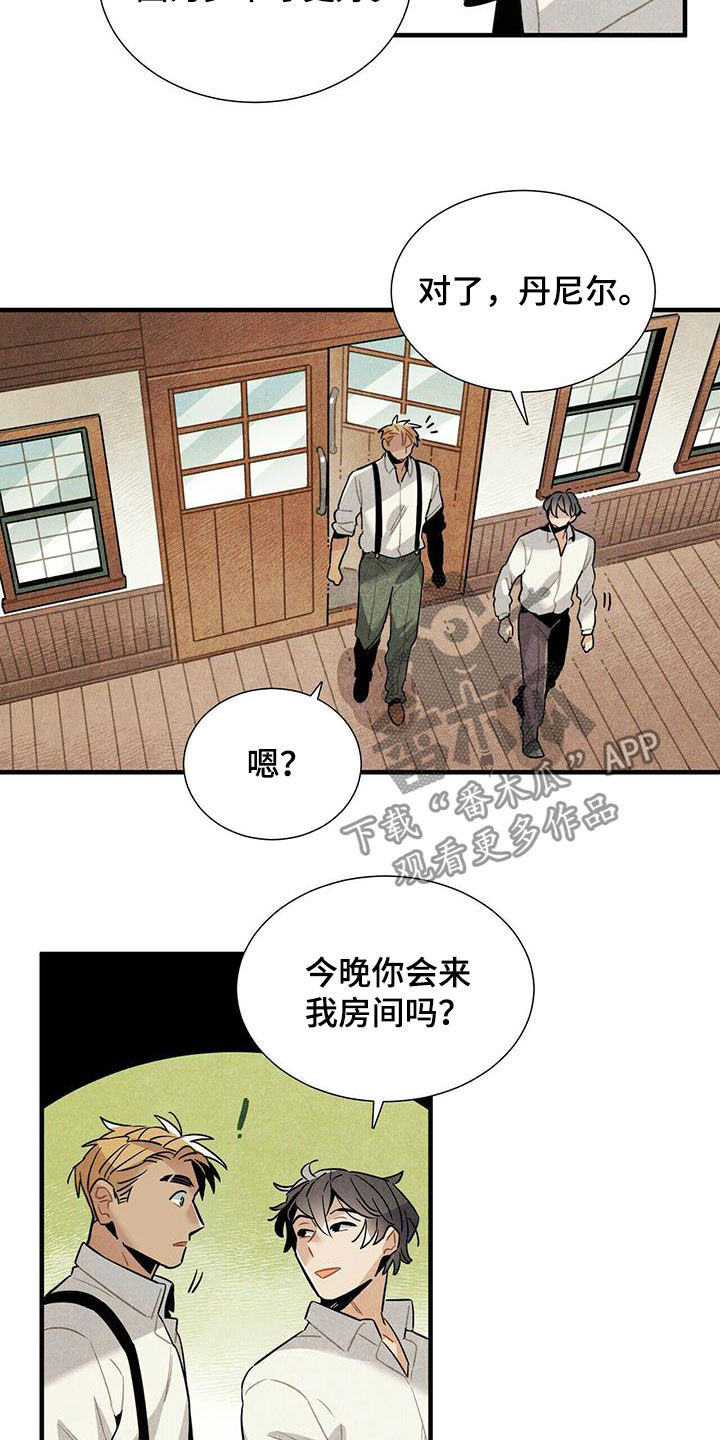第19章：跟我来15