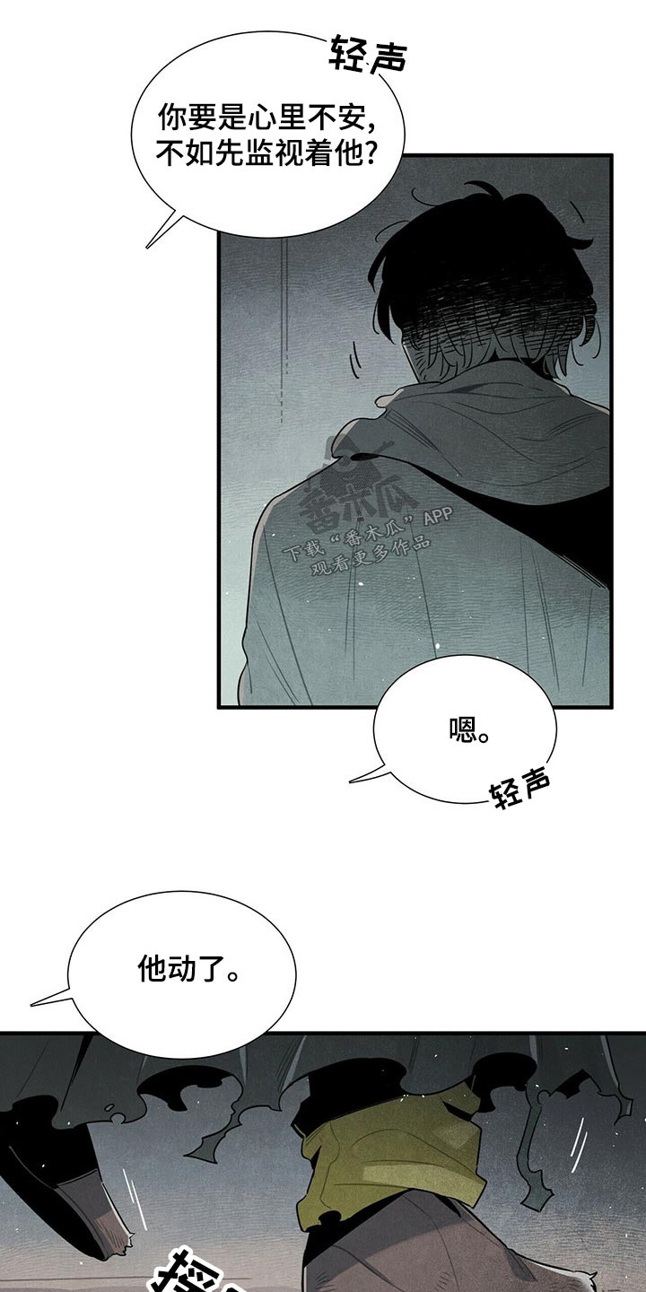 第70章：抓住7