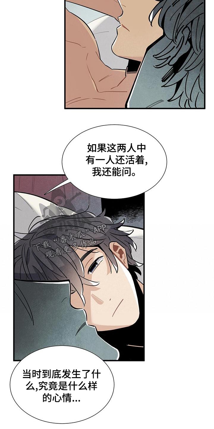 第87章：足够10