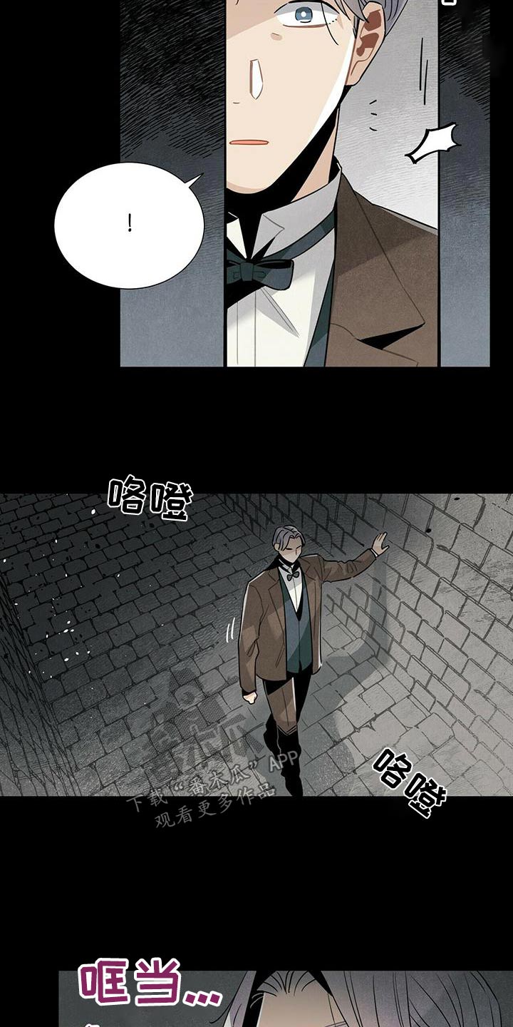 第82章：地下12