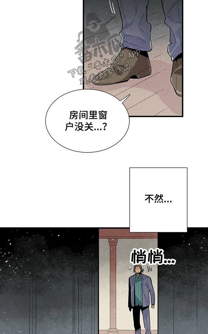 第56章：通道8