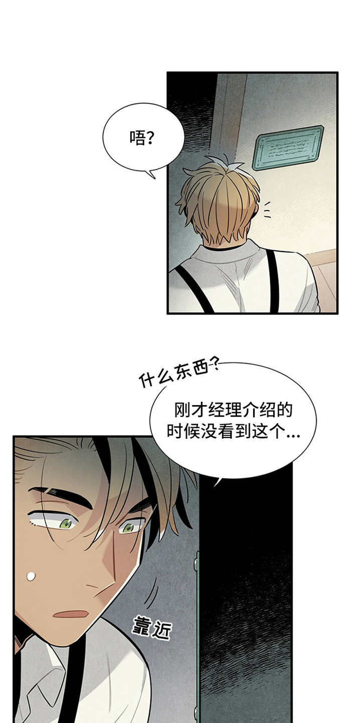 第6章：电话7