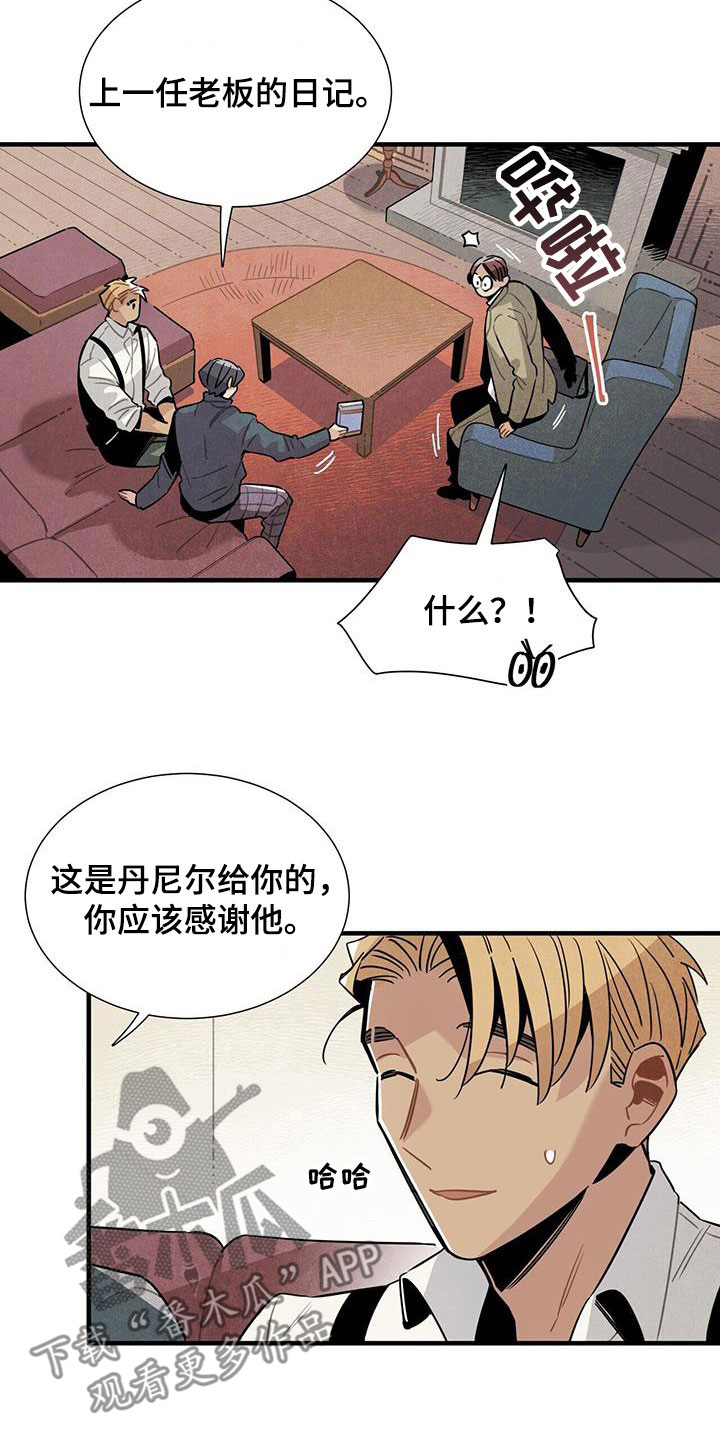 第99章：公开12