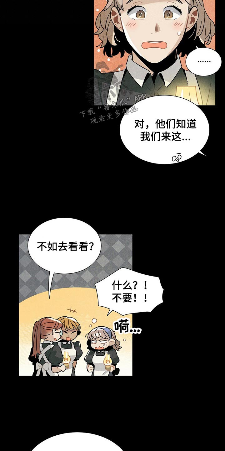 第62章：遗书4