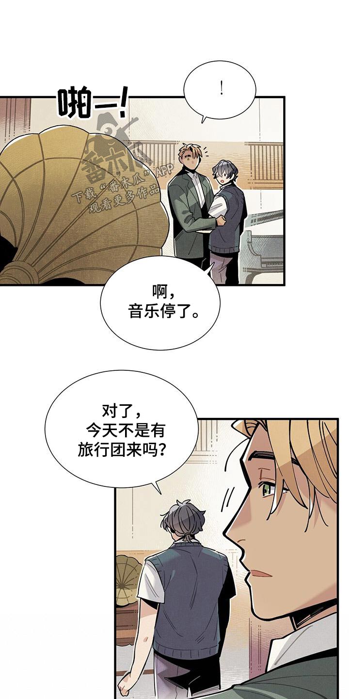 第120章：【番外】跳舞13