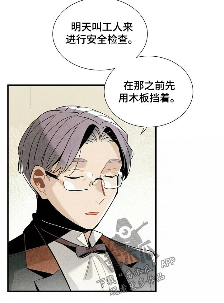 第58章：危险17