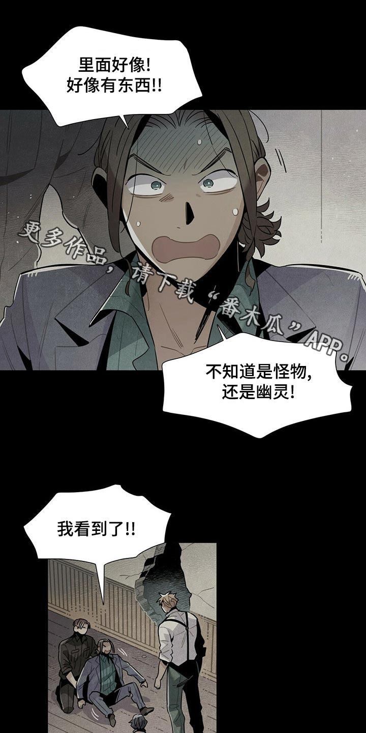 第70章：抓住0