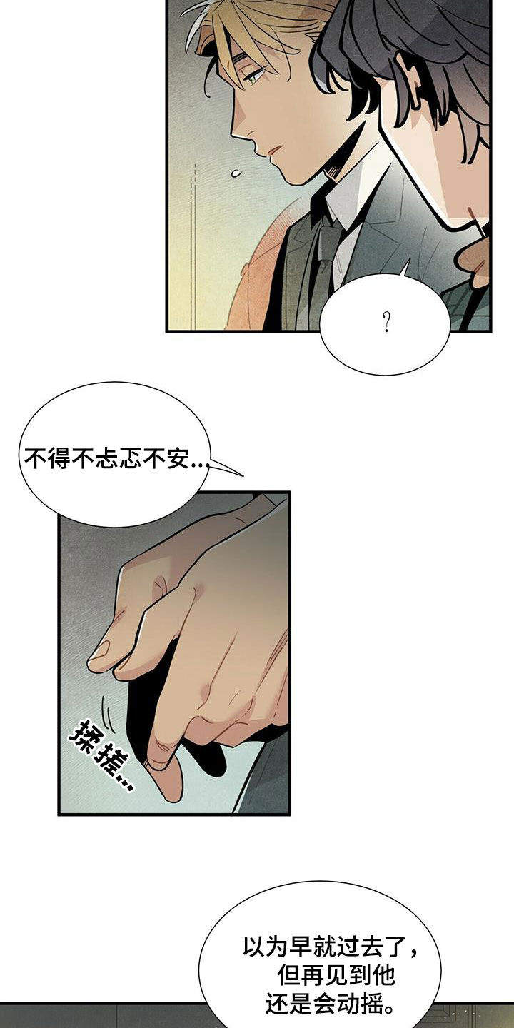 第40章：令人尴尬18