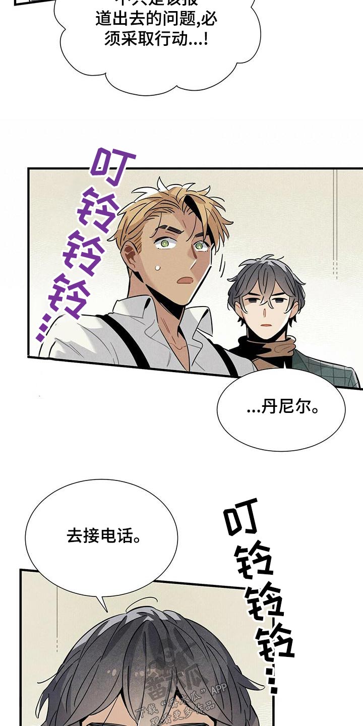第84章：疑惑10