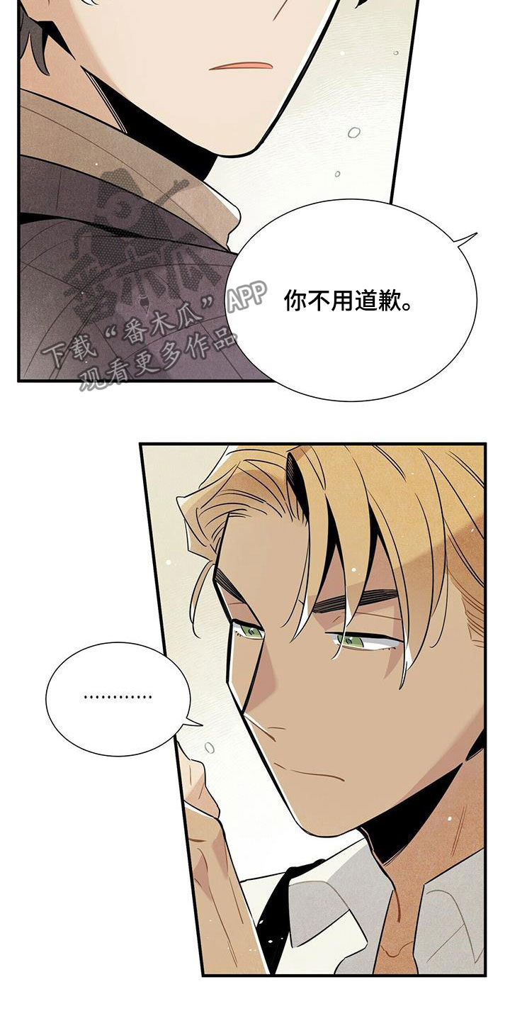 第17章：安慰12