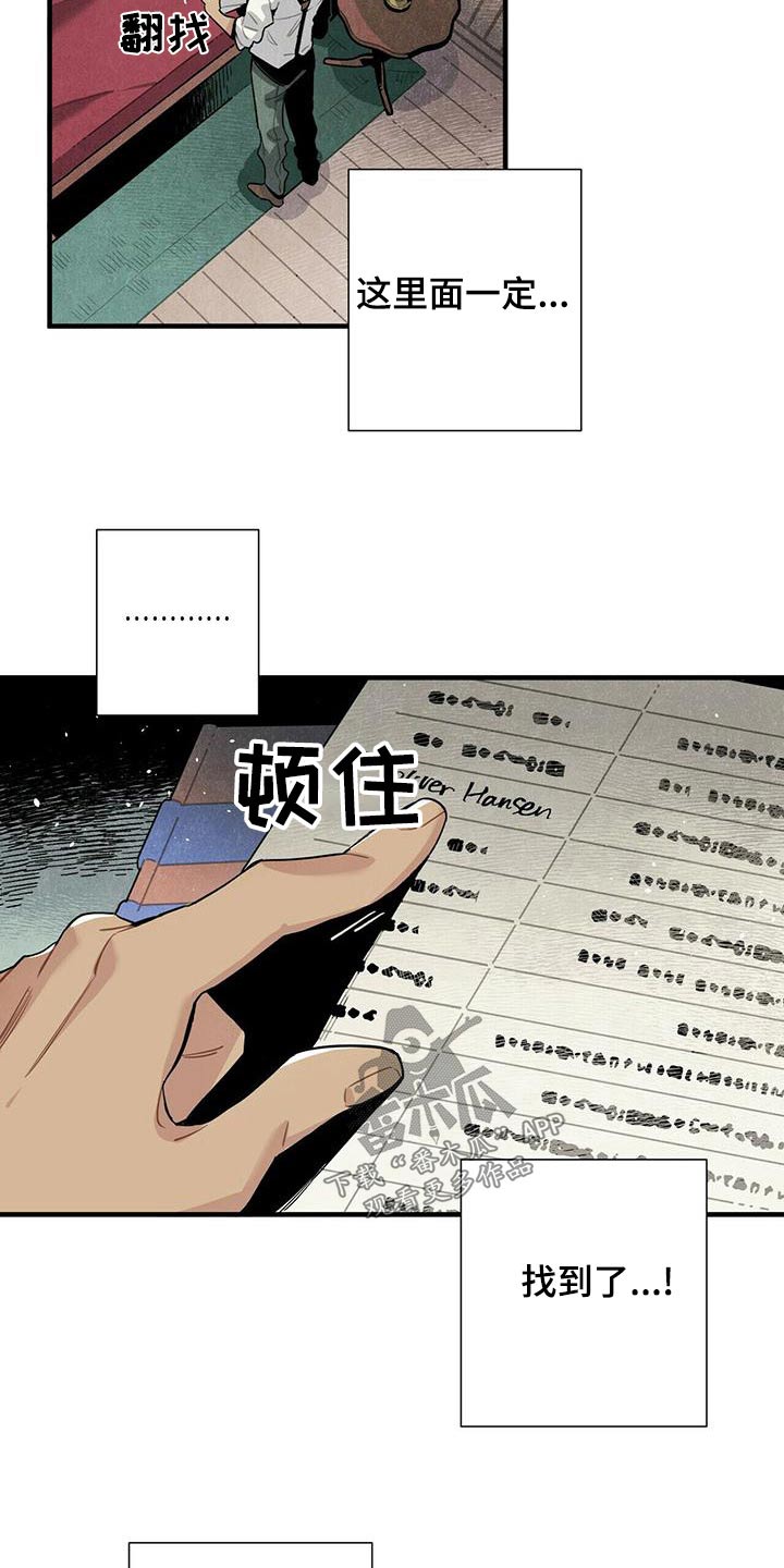 第73章：查找记录12