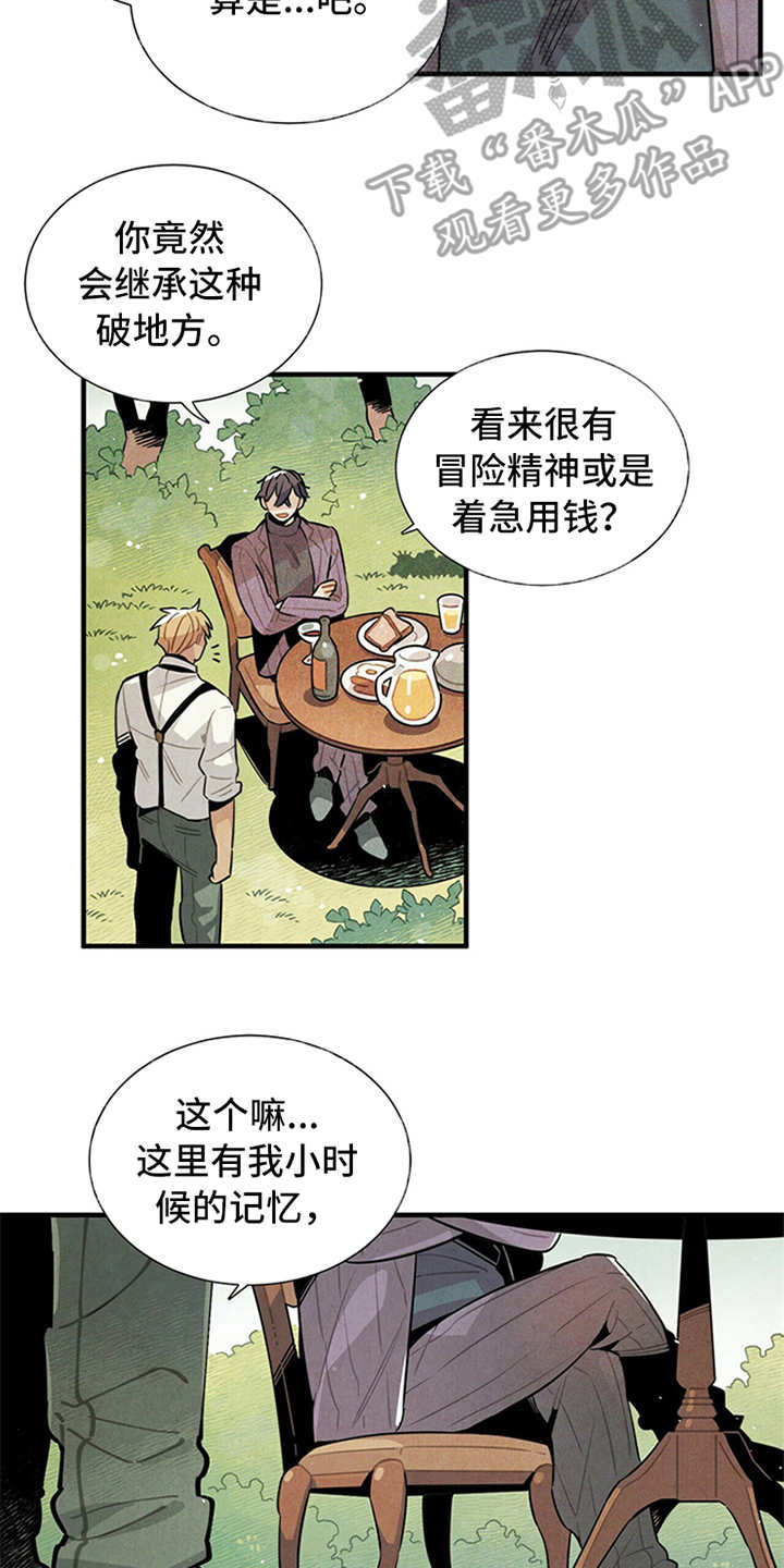 第9章：好说话19