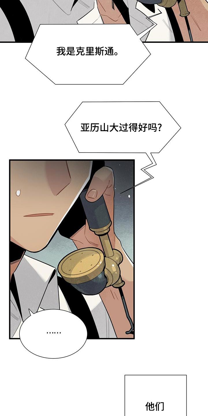 第85章：债务1