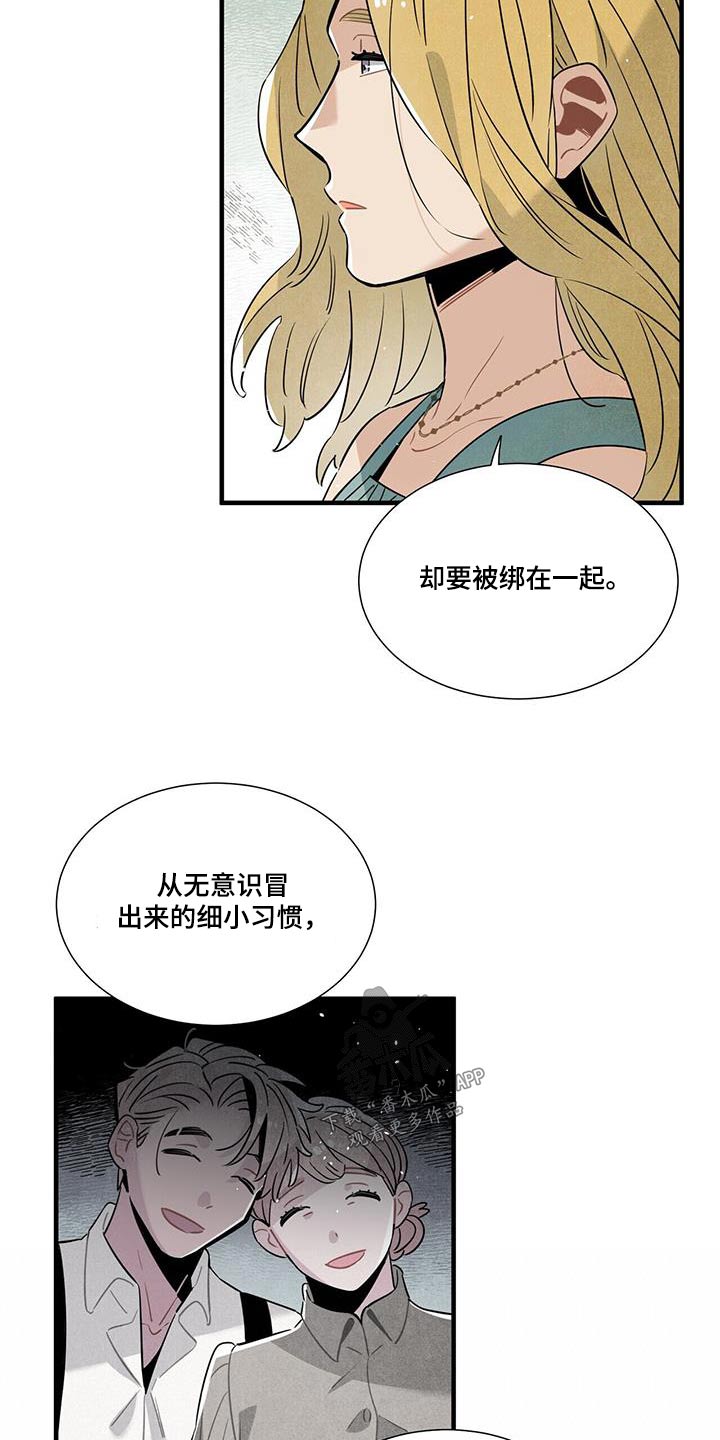 第107章：影响10