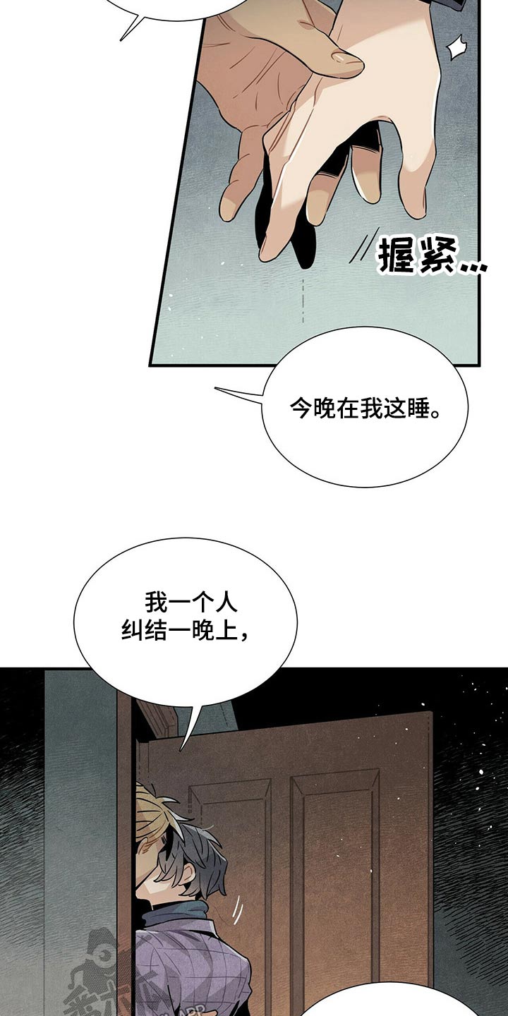 第65章：苦恼19